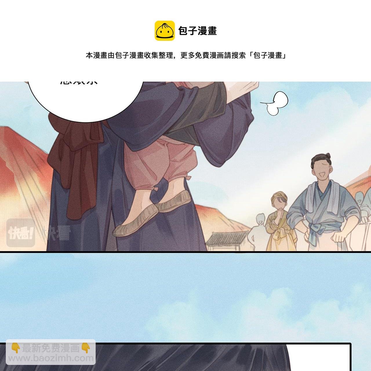 012 乌江往事05