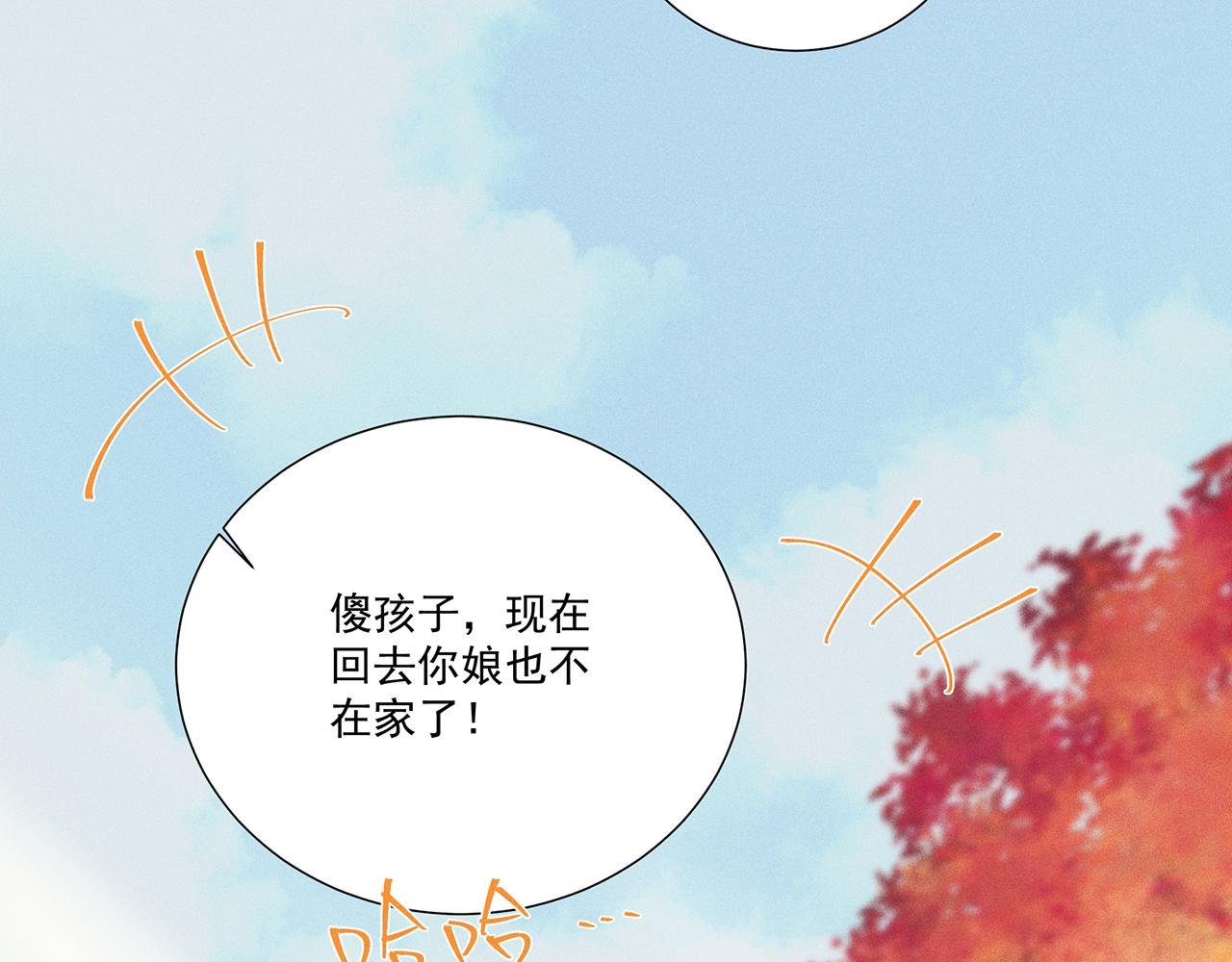 012 乌江往事05