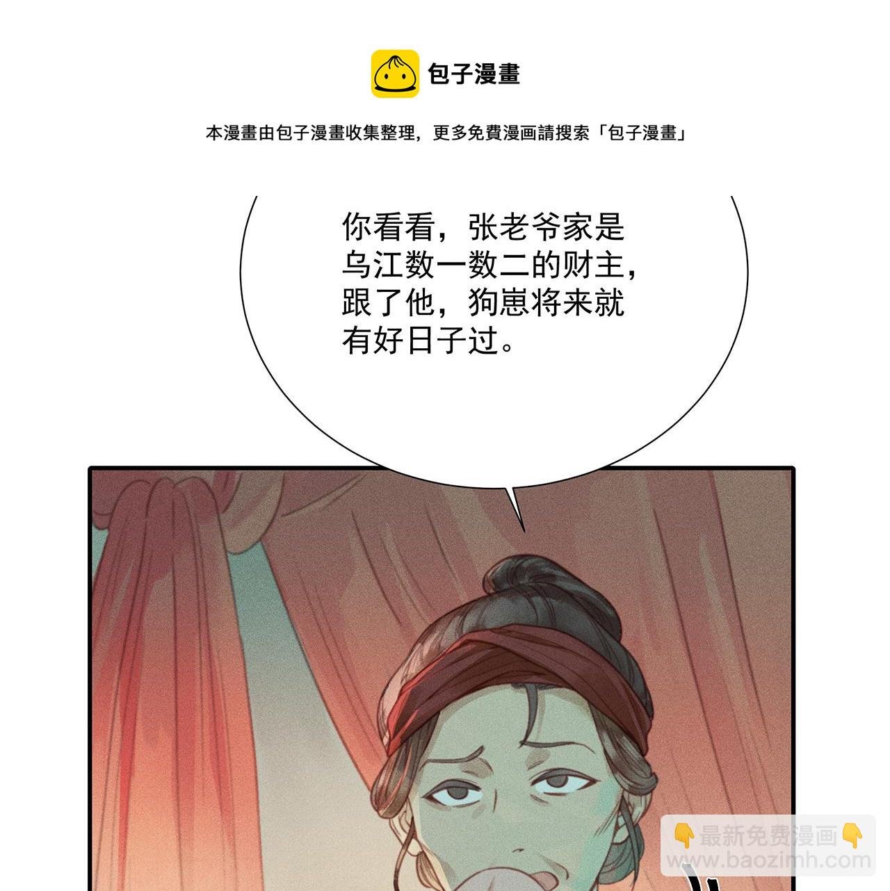 012 乌江往事05