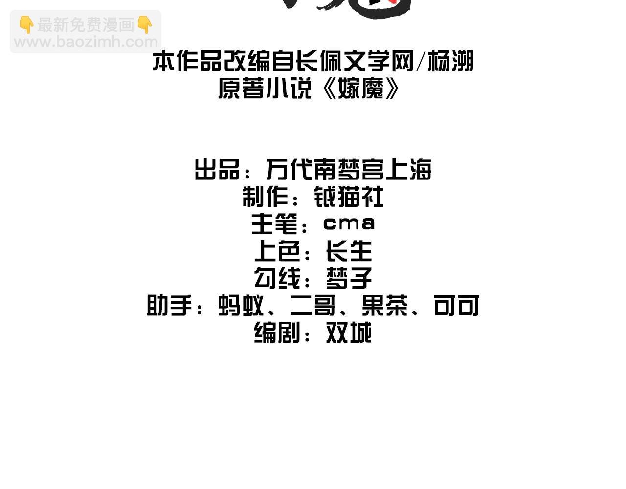 013 乌江往事06