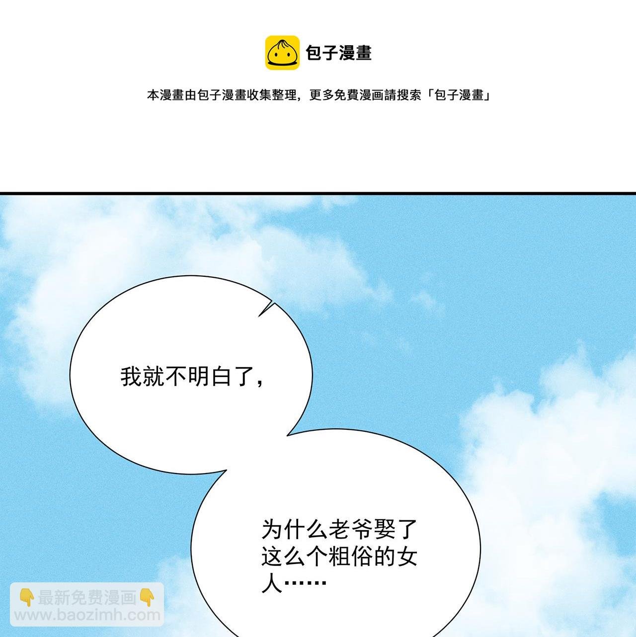 013 乌江往事06
