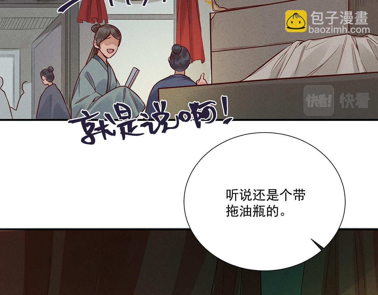 013 乌江往事06