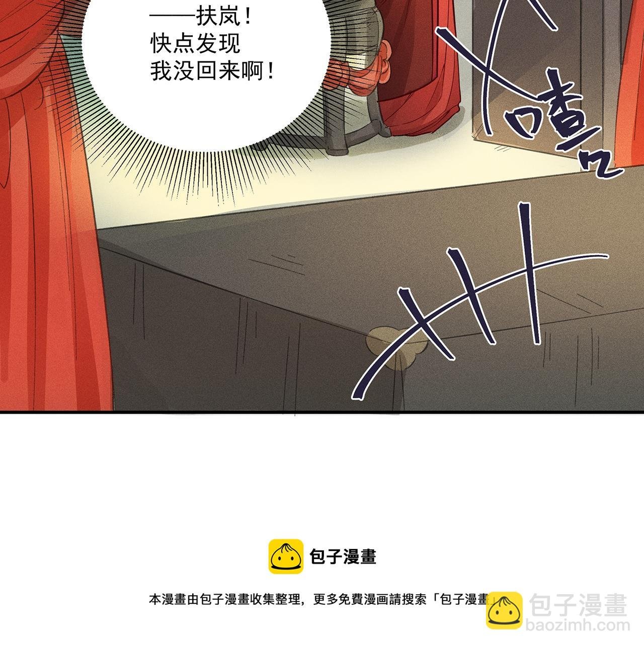 013 乌江往事06