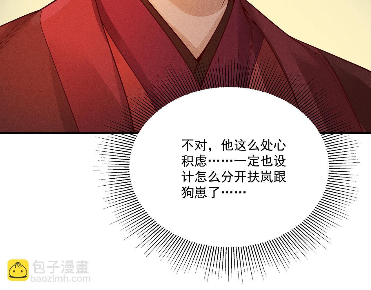 013 乌江往事06