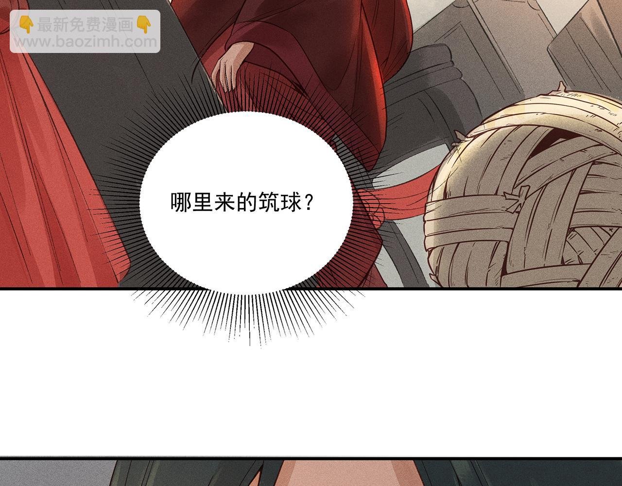 013 乌江往事06