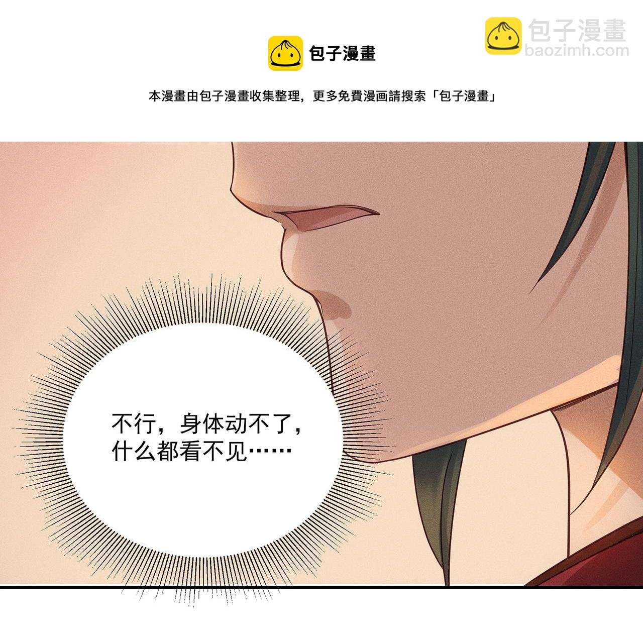 013 乌江往事06