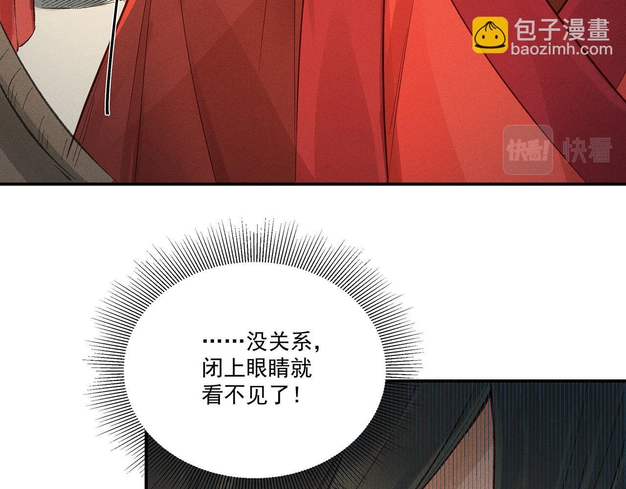 013 乌江往事06
