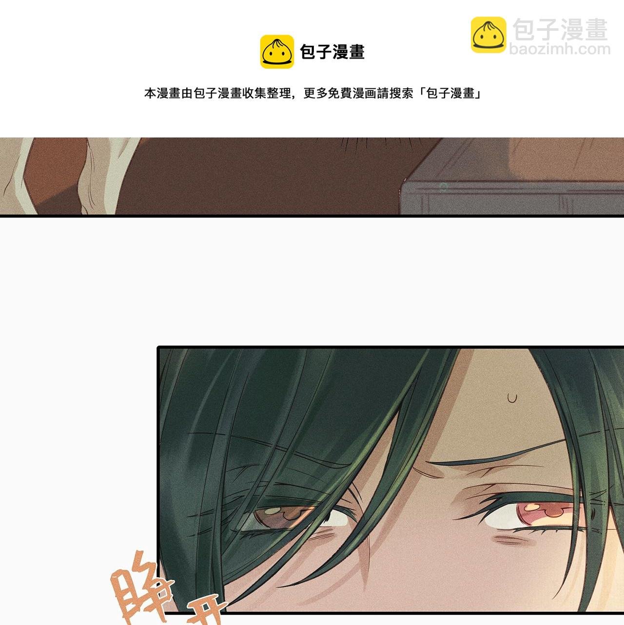 013 乌江往事06