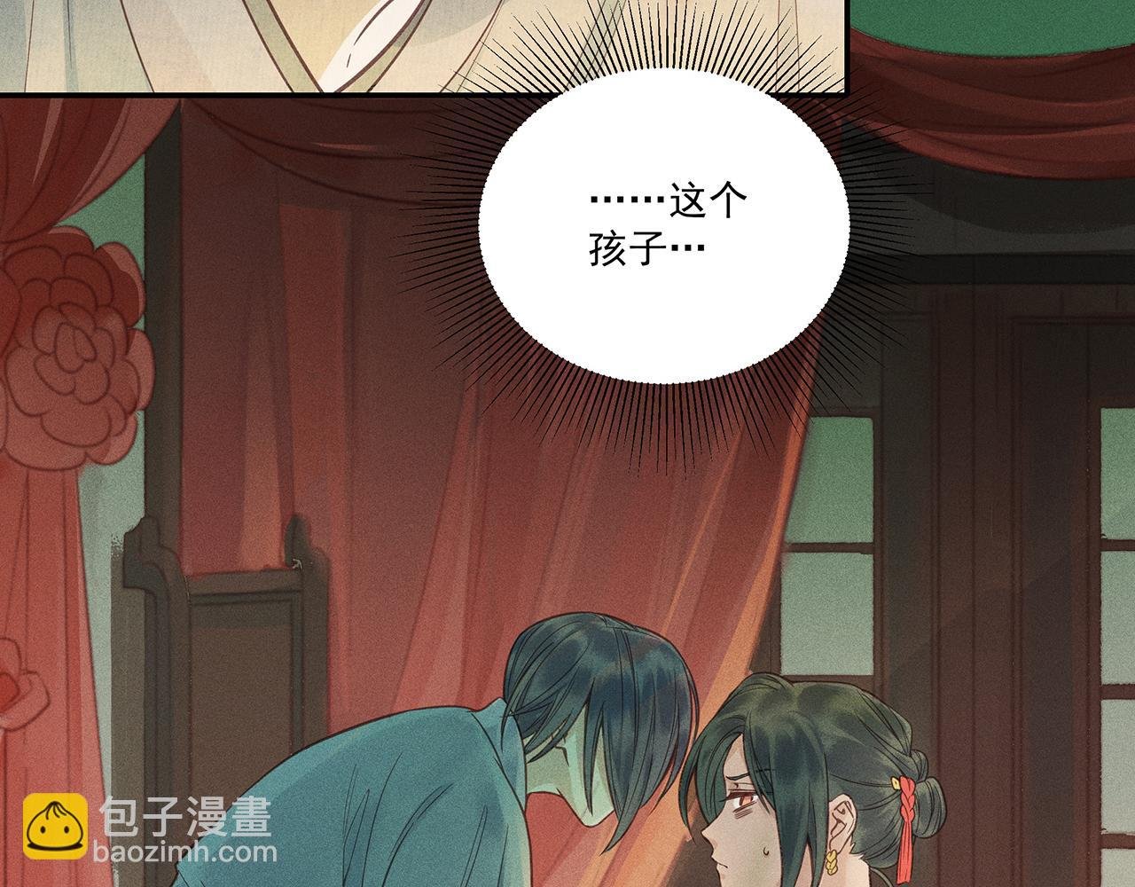 013 乌江往事06