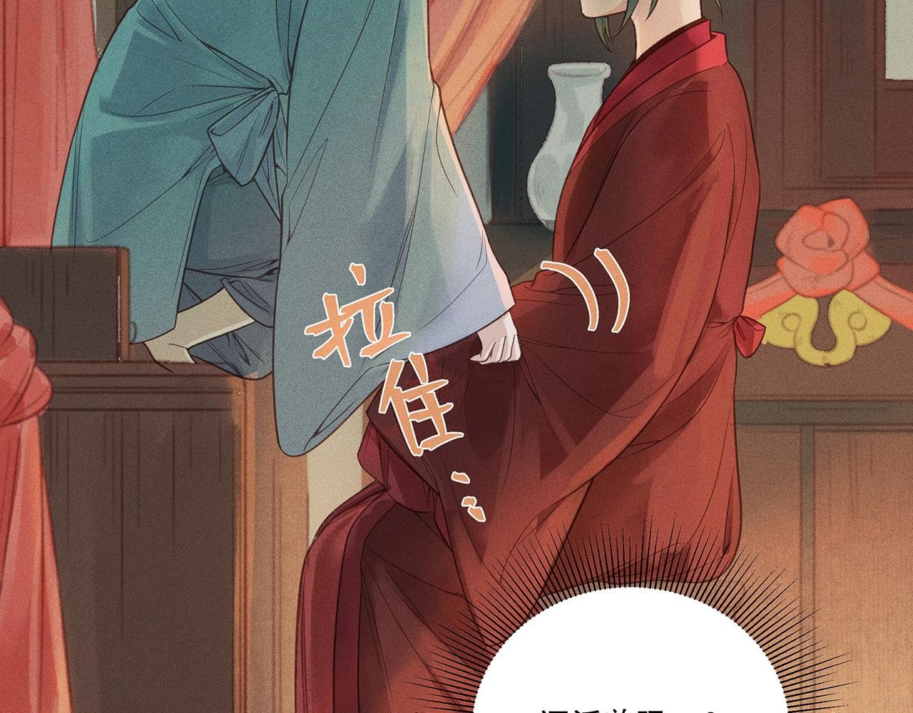 013 乌江往事06