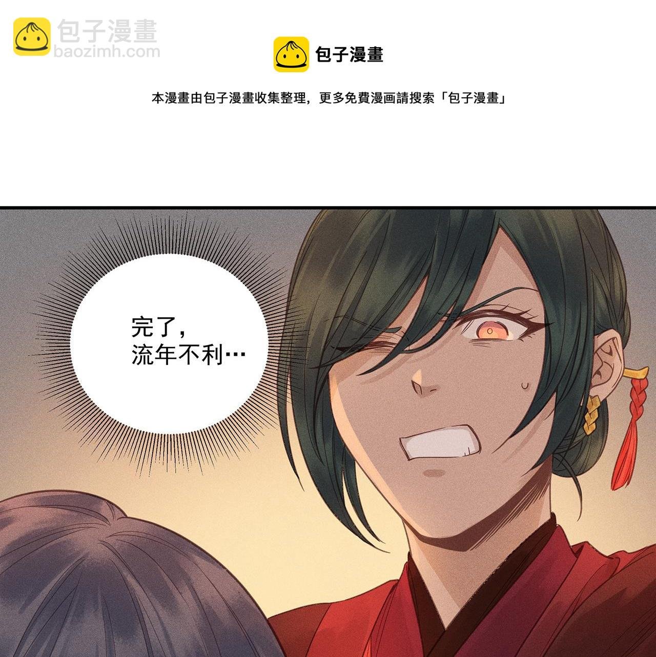 013 乌江往事06