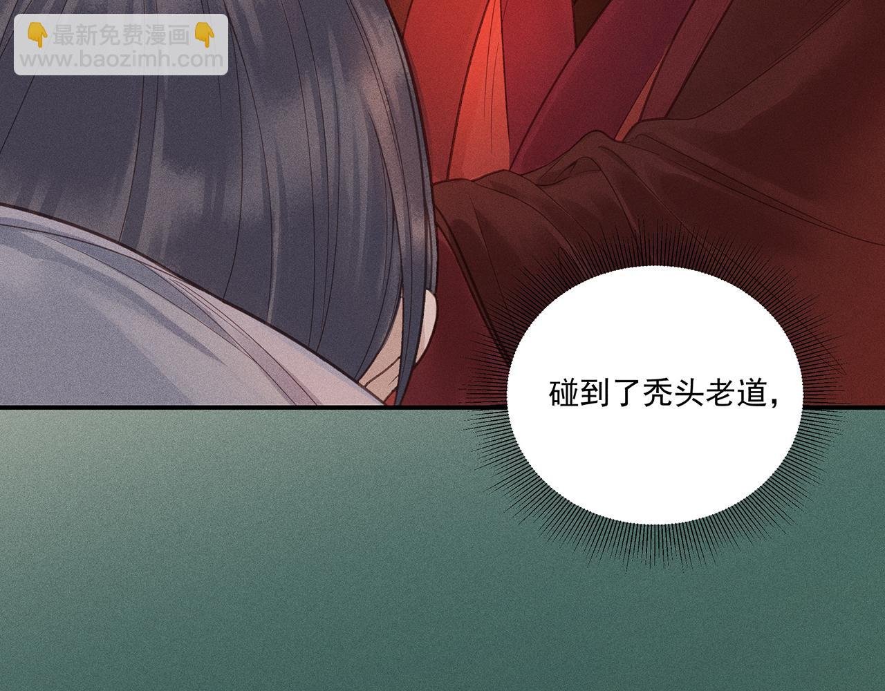 013 乌江往事06