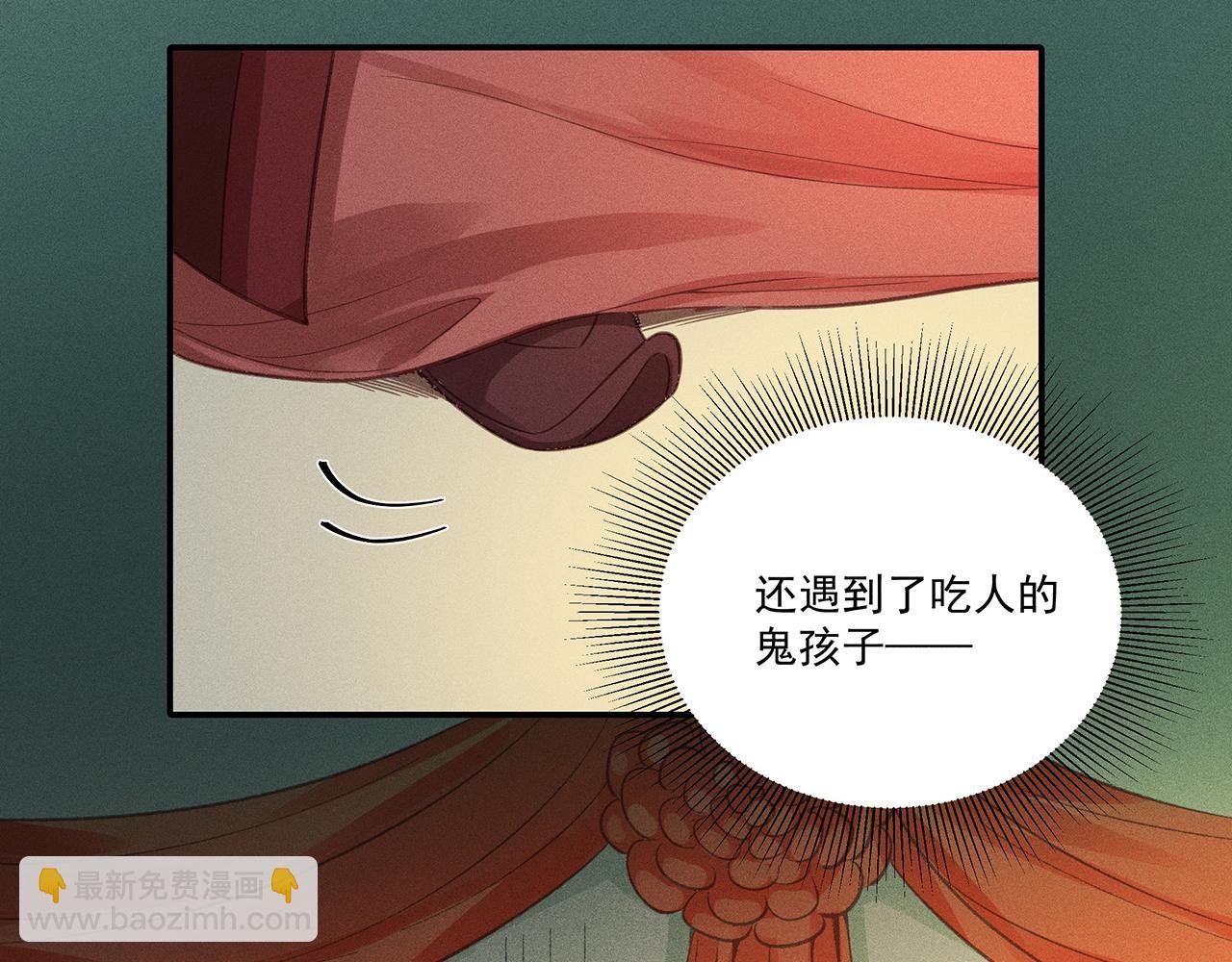 013 乌江往事06