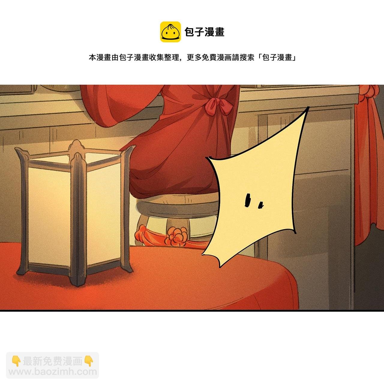 013 乌江往事06