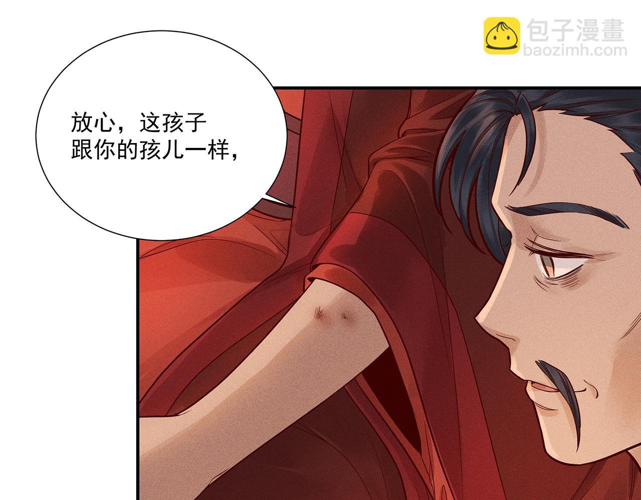 013 乌江往事06