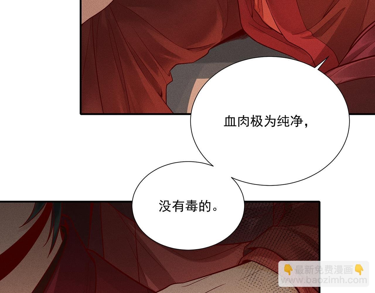 013 乌江往事06