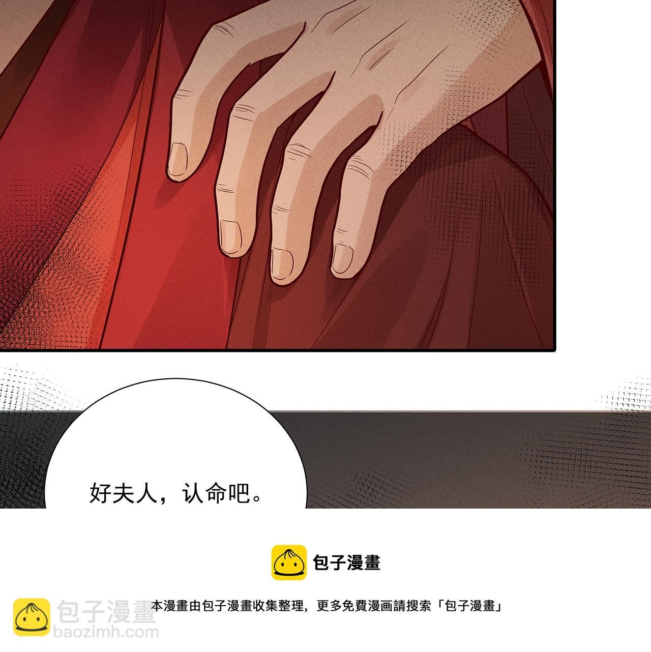 013 乌江往事06