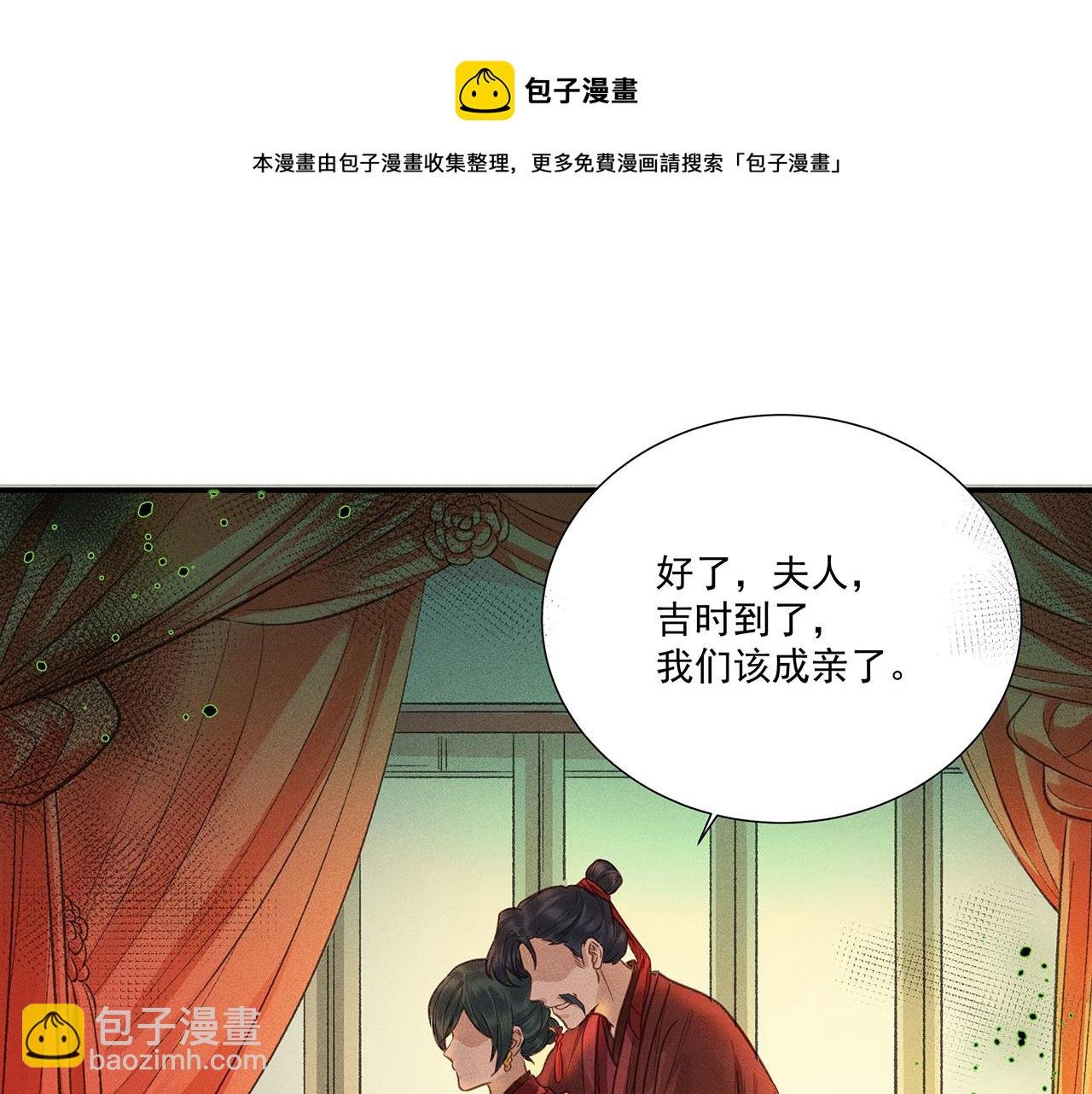 013 乌江往事06