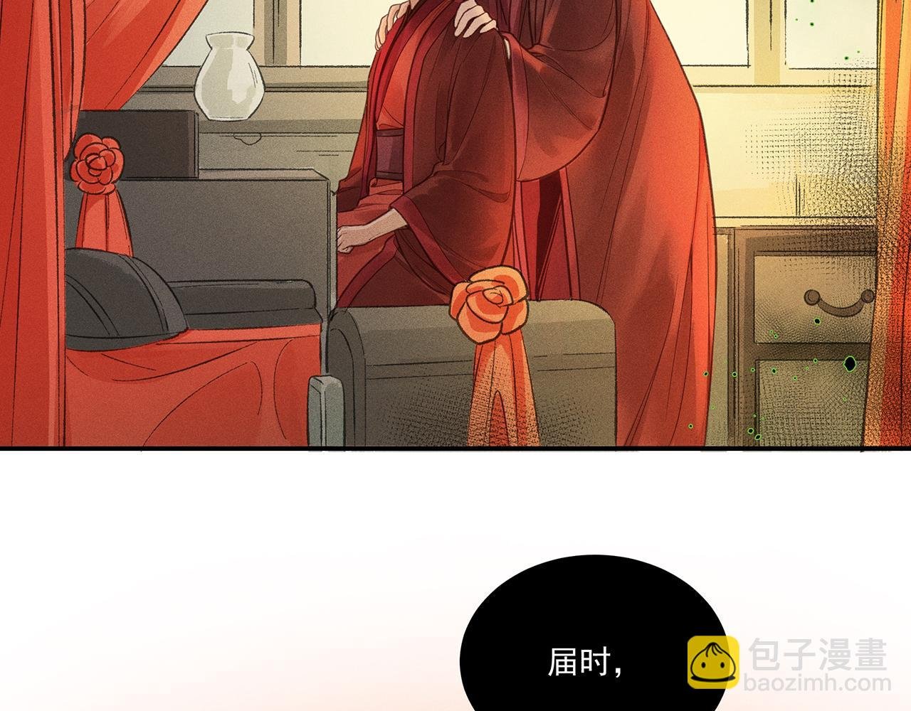 013 乌江往事06