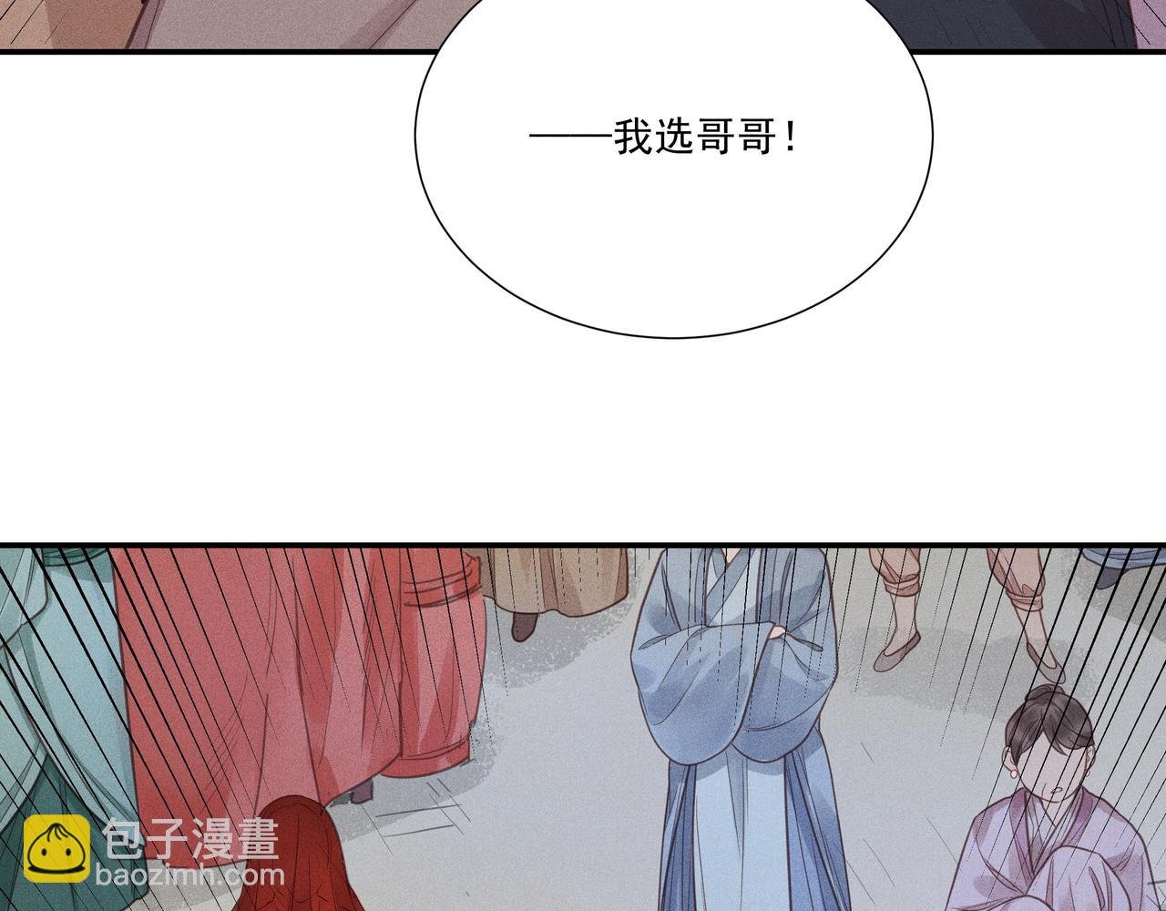 014 乌江往事07