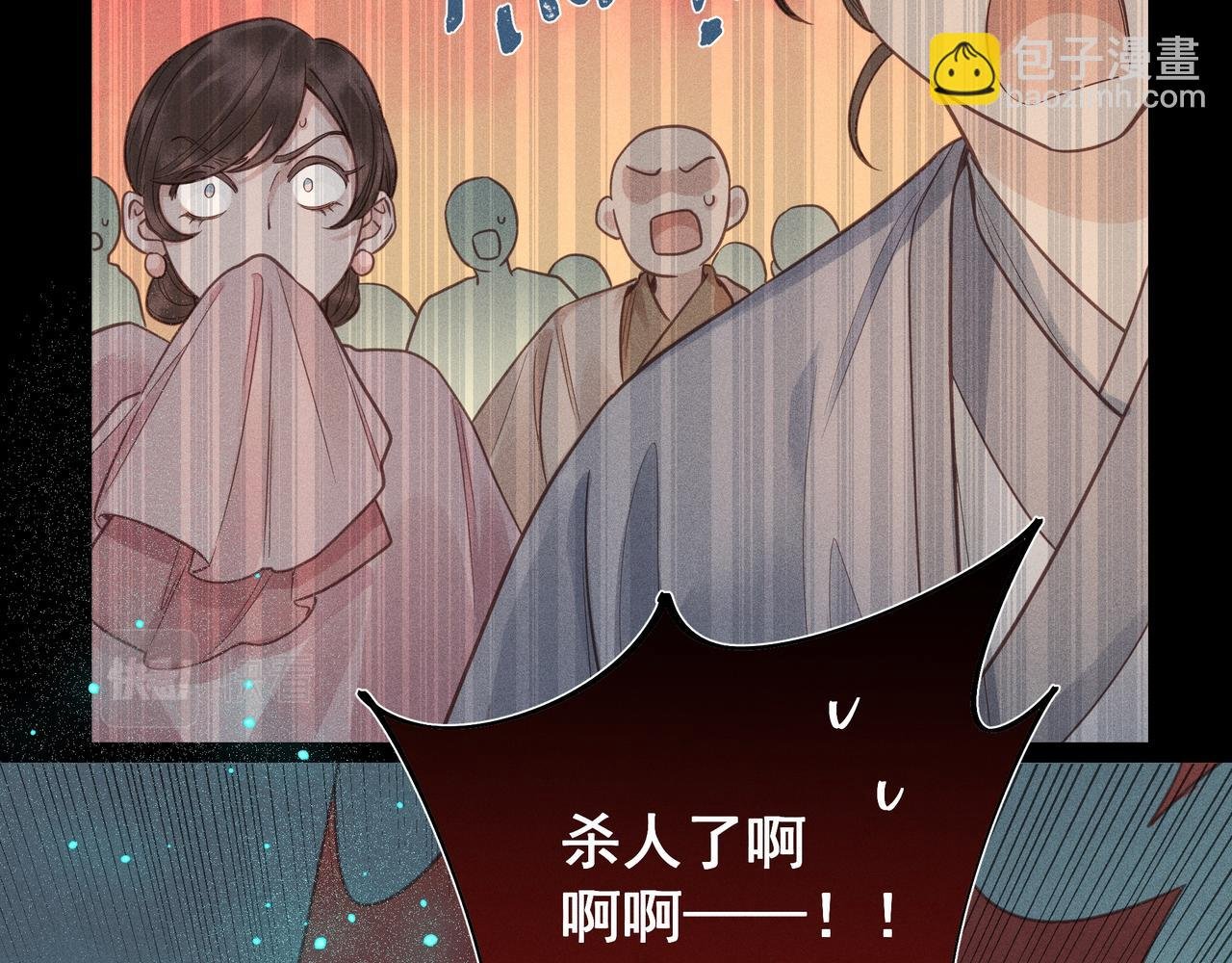 014 乌江往事07