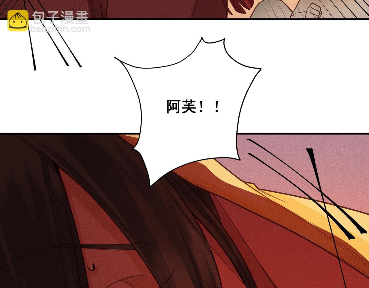 014 乌江往事07