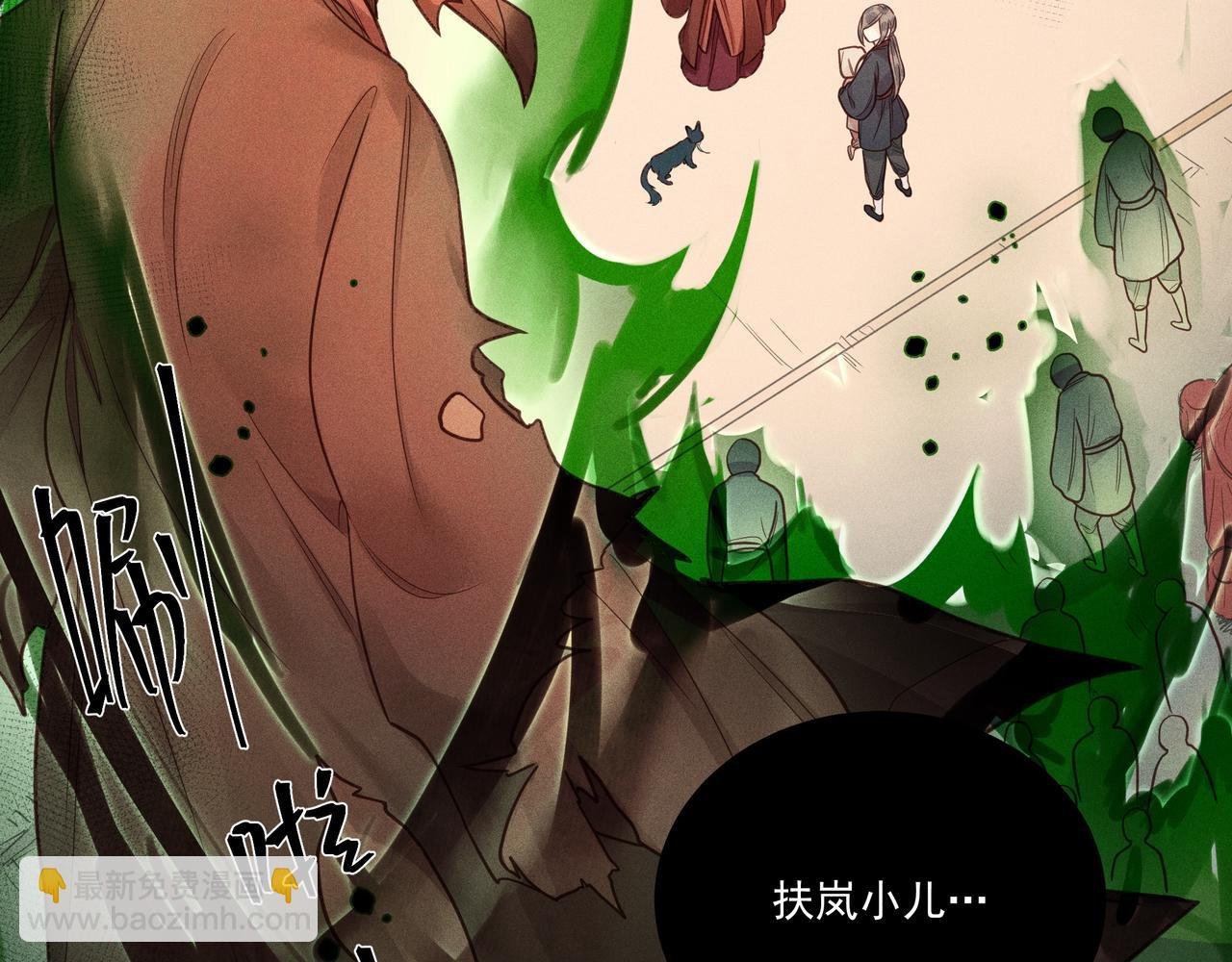 014 乌江往事07