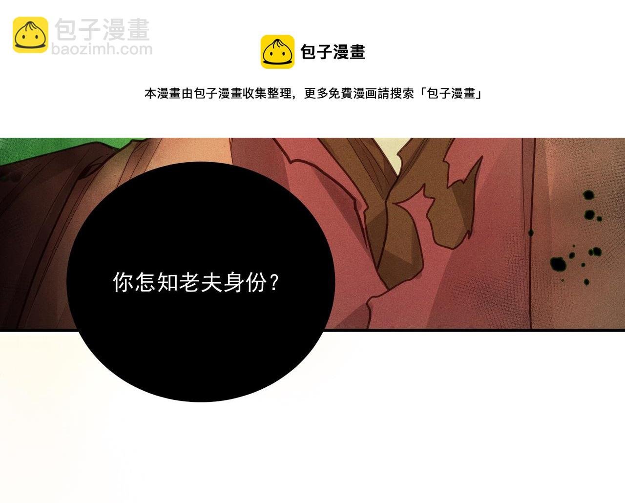014 乌江往事07