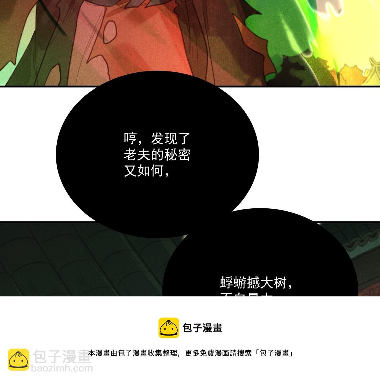 015 乌江往事08