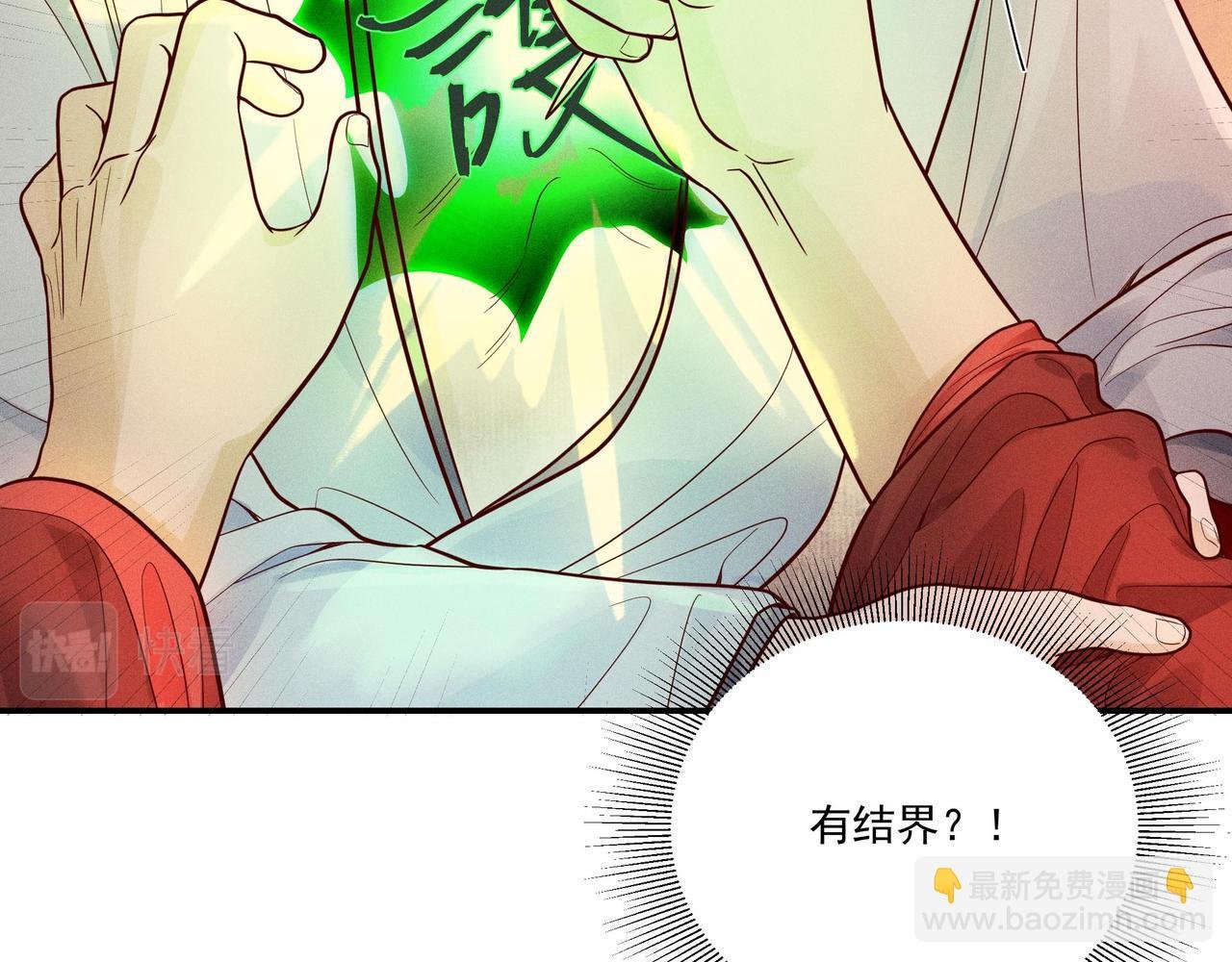 015 乌江往事08
