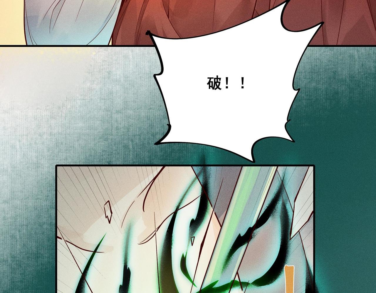 015 乌江往事08