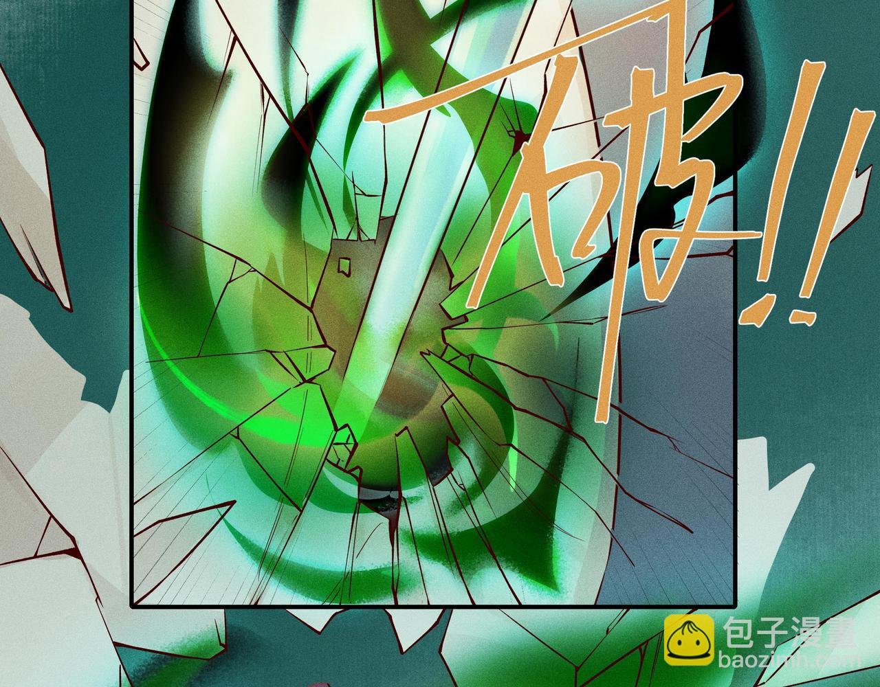 015 乌江往事08