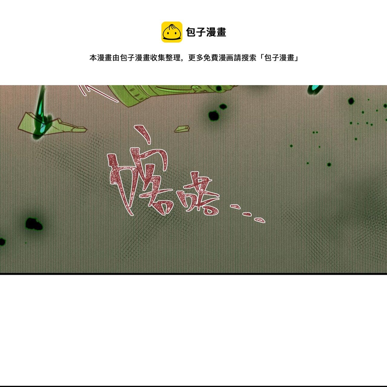 015 乌江往事08