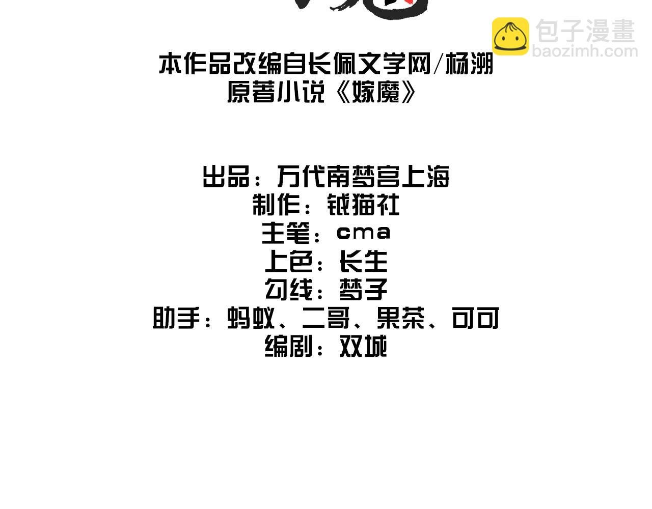 016 说剑01