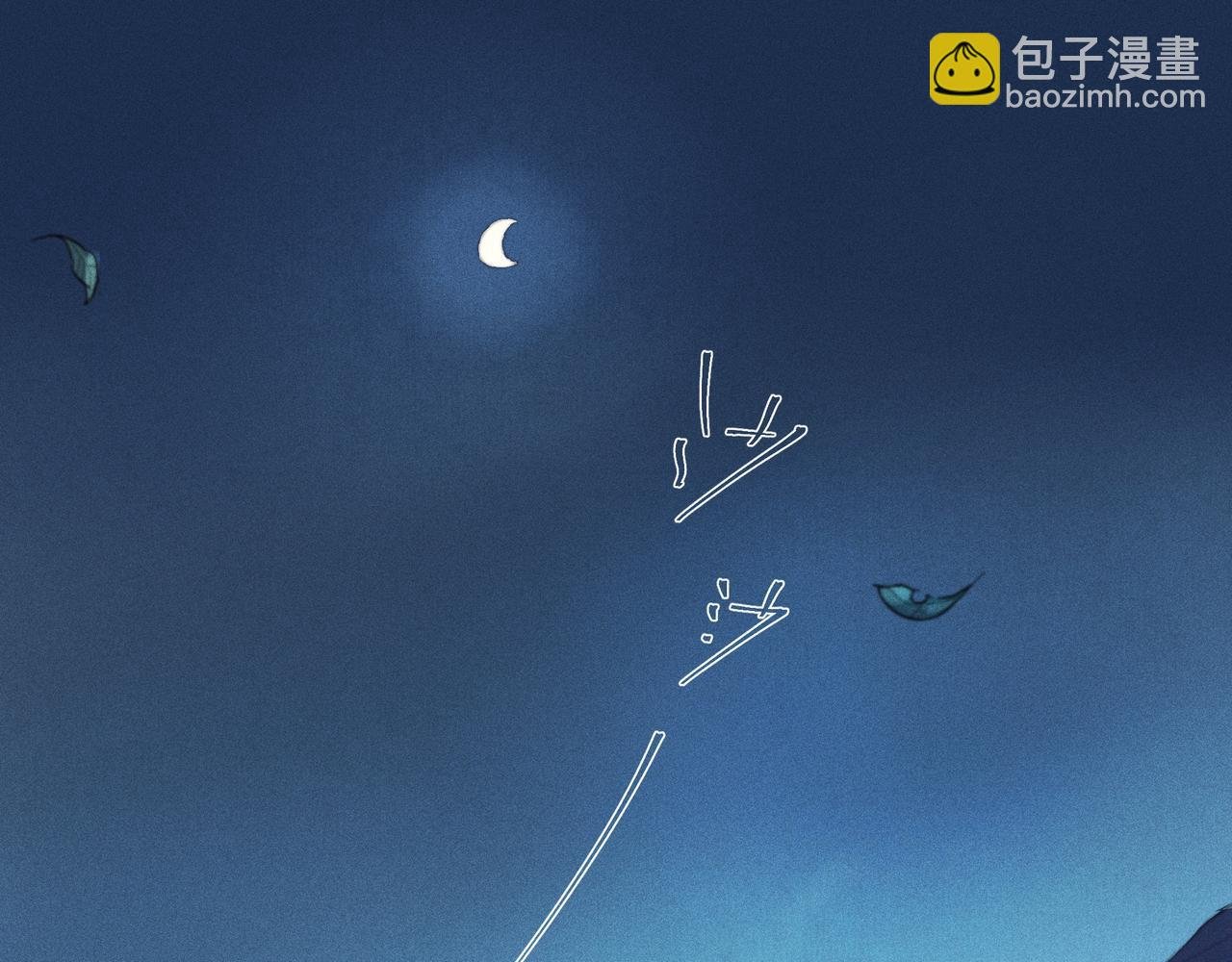 016 说剑01