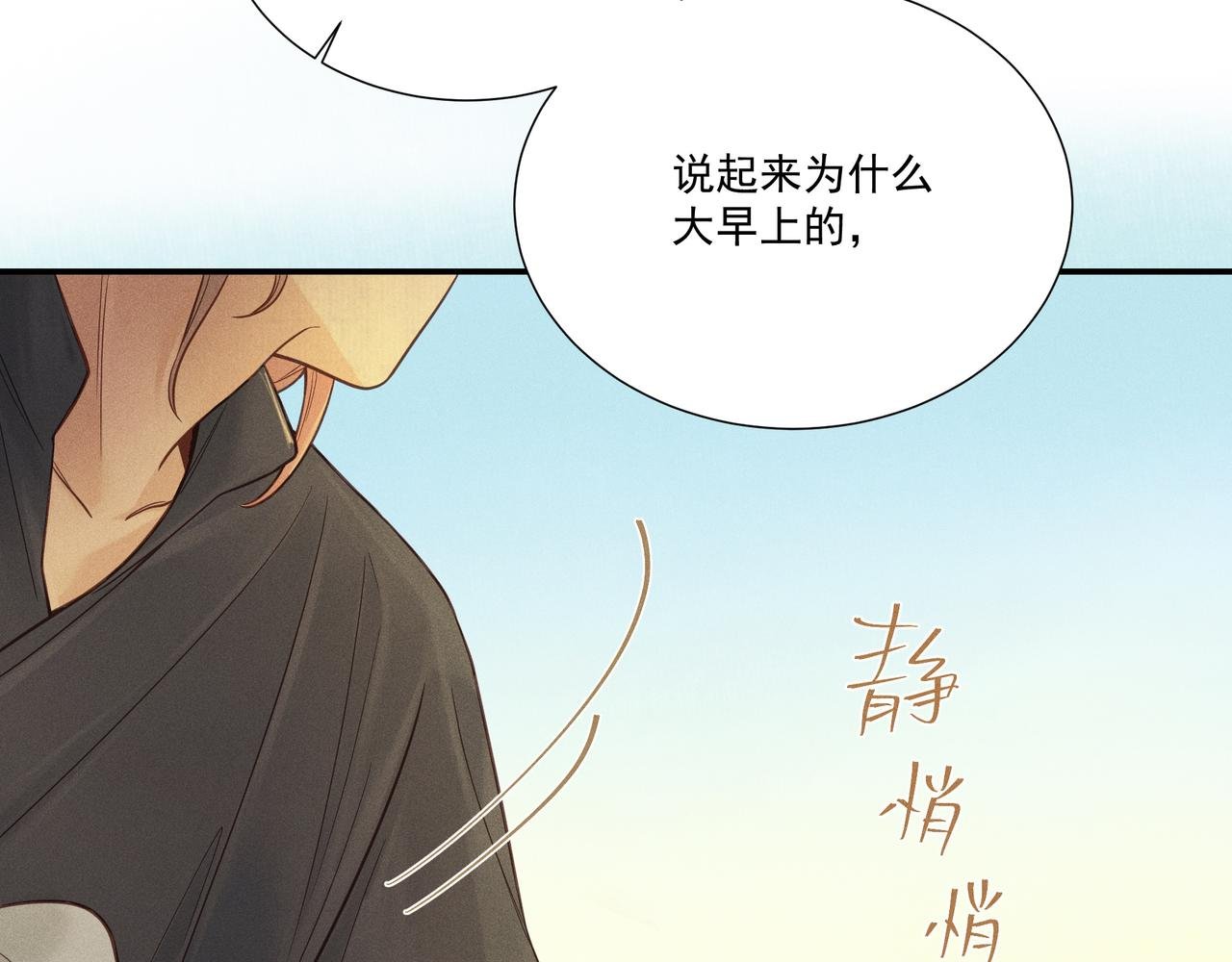 016 说剑01