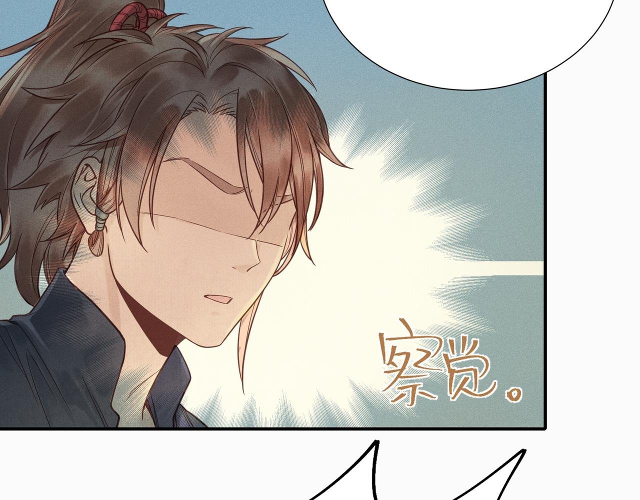 016 说剑01