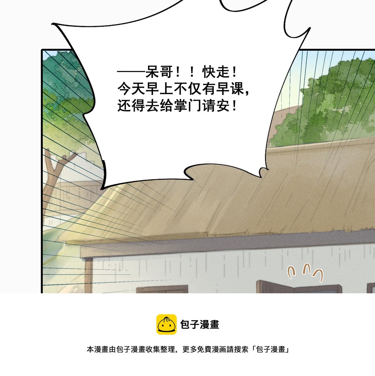 016 说剑01