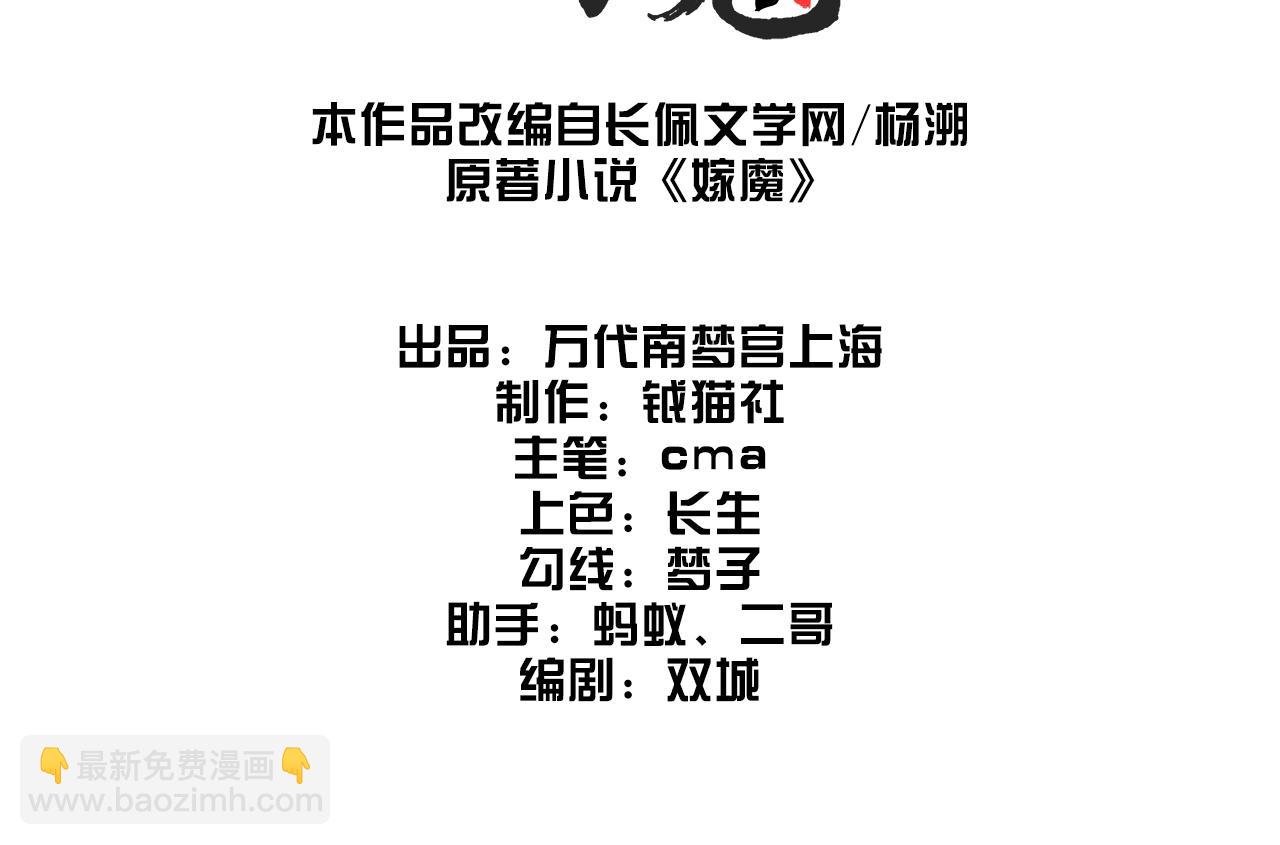 001 宅内异变