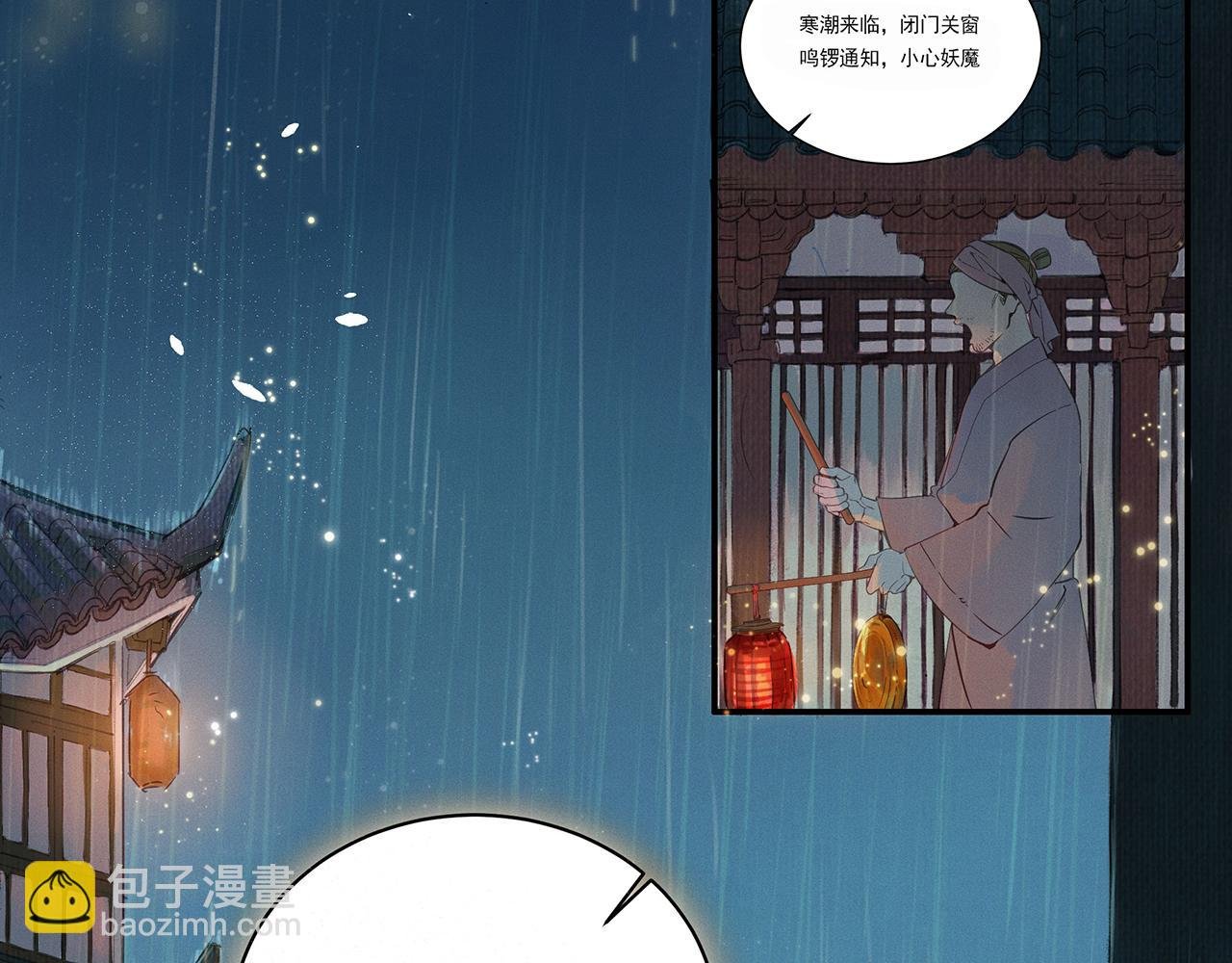 001 宅内异变
