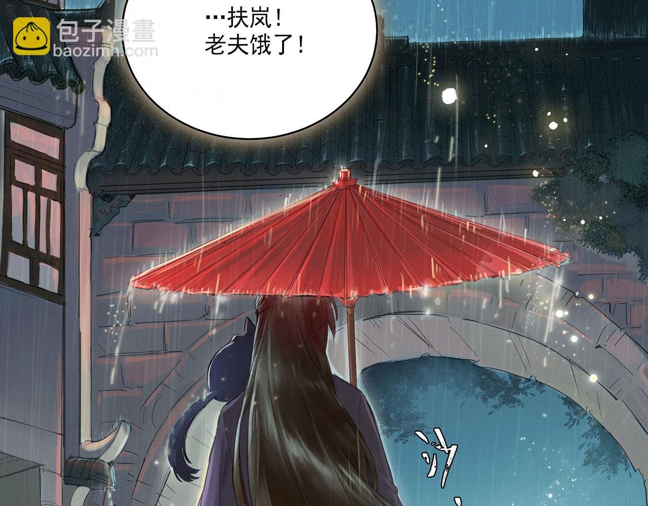 001 宅内异变