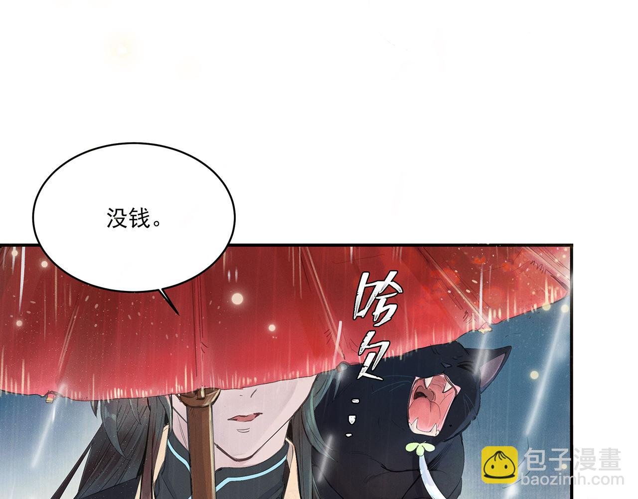 001 宅内异变