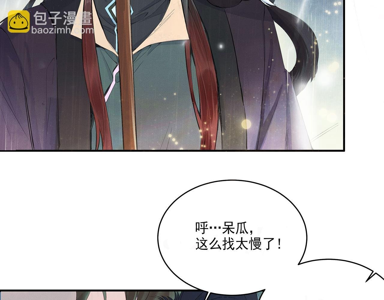 001 宅内异变