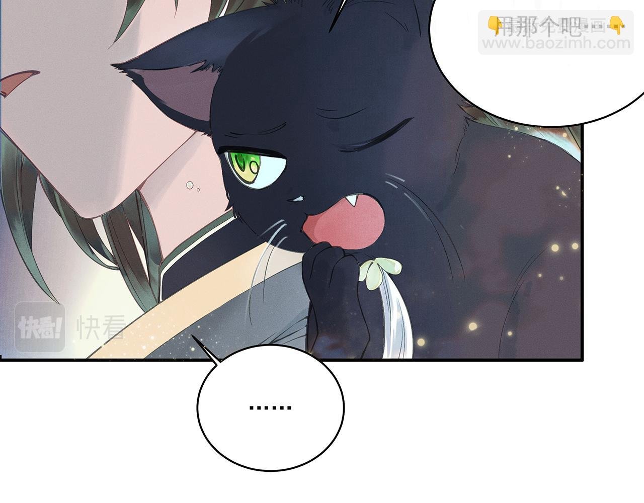 001 宅内异变