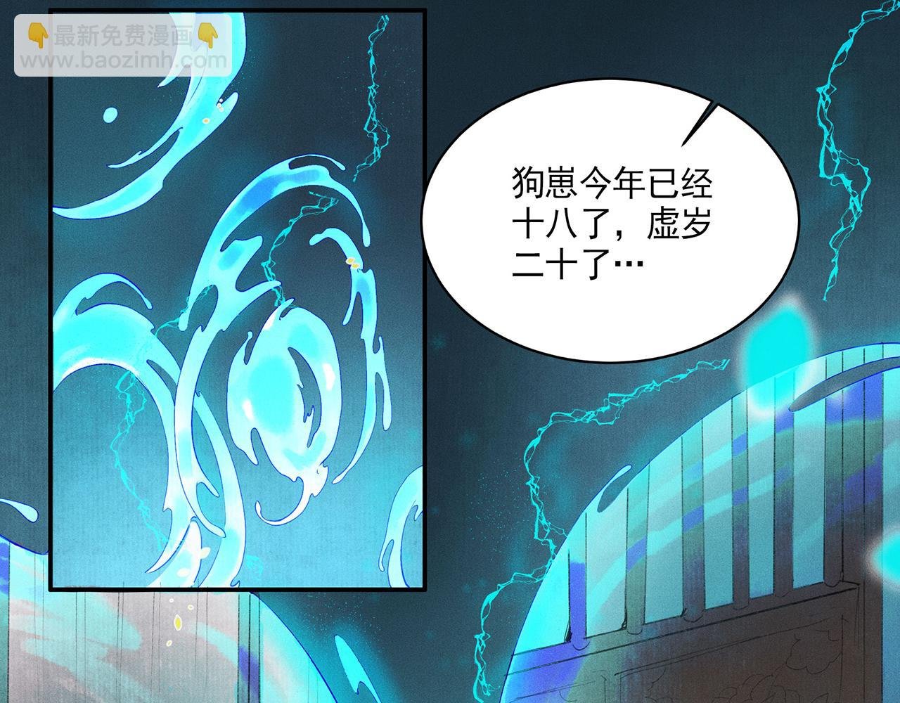 001 宅内异变