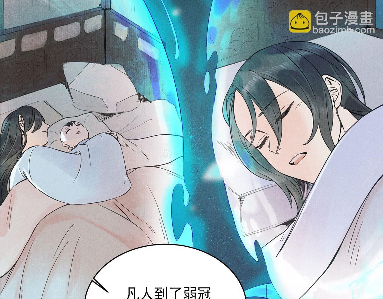 001 宅内异变