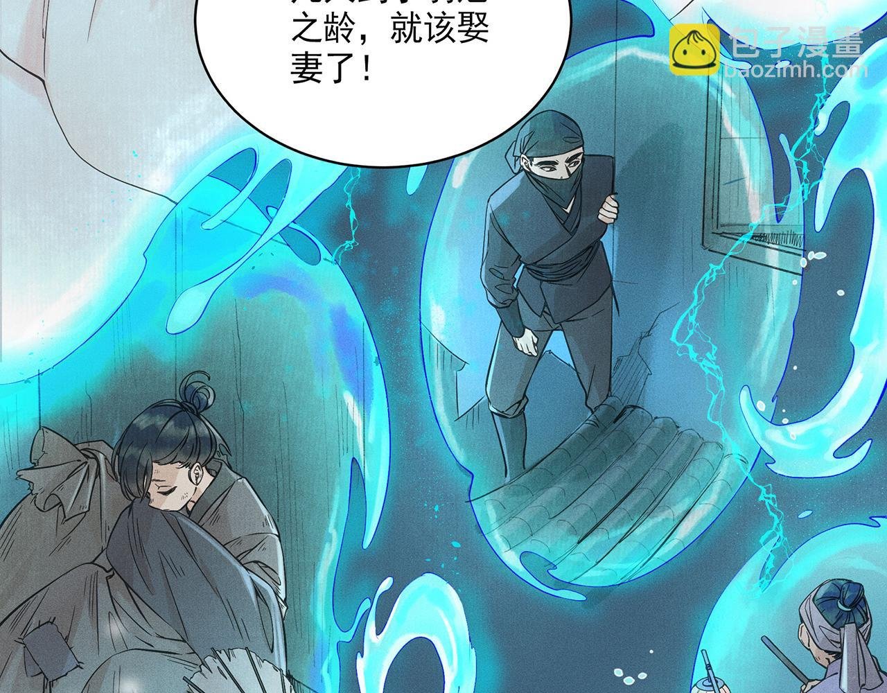 001 宅内异变