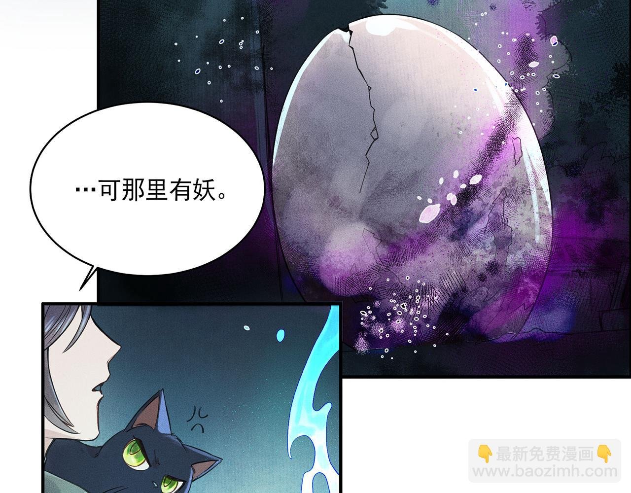 001 宅内异变