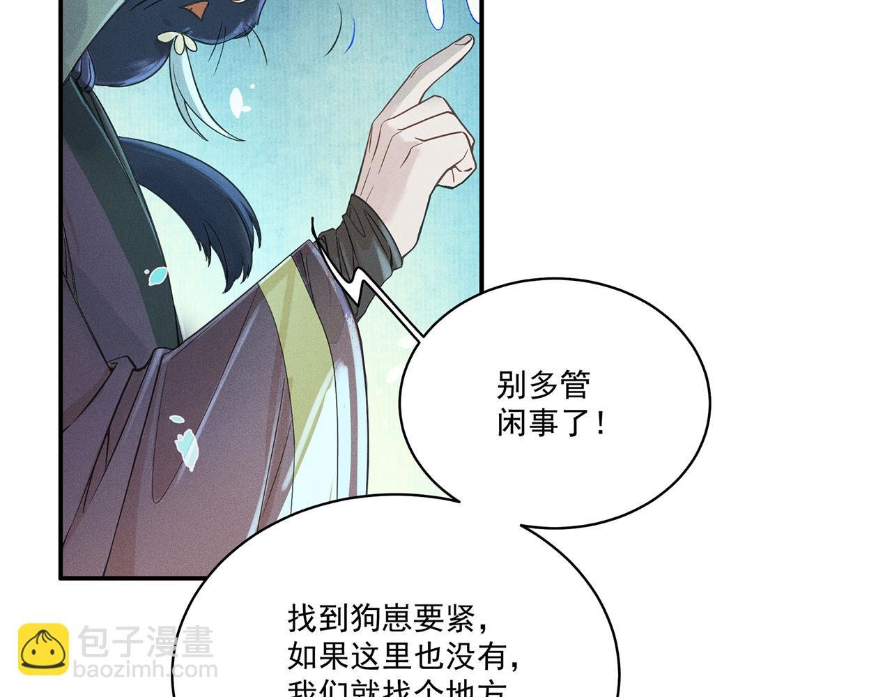 001 宅内异变