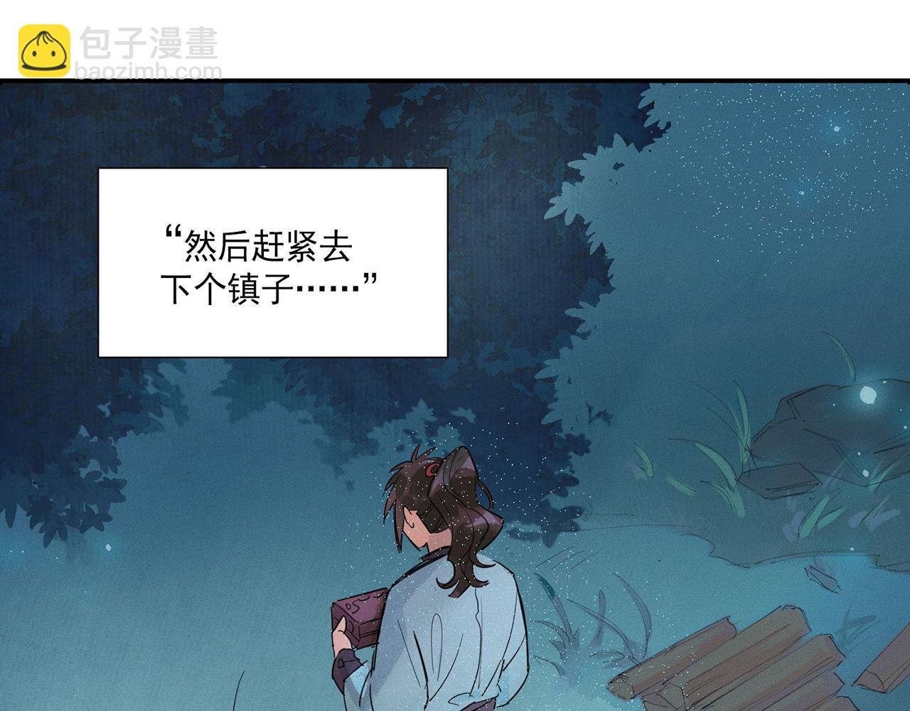 001 宅内异变
